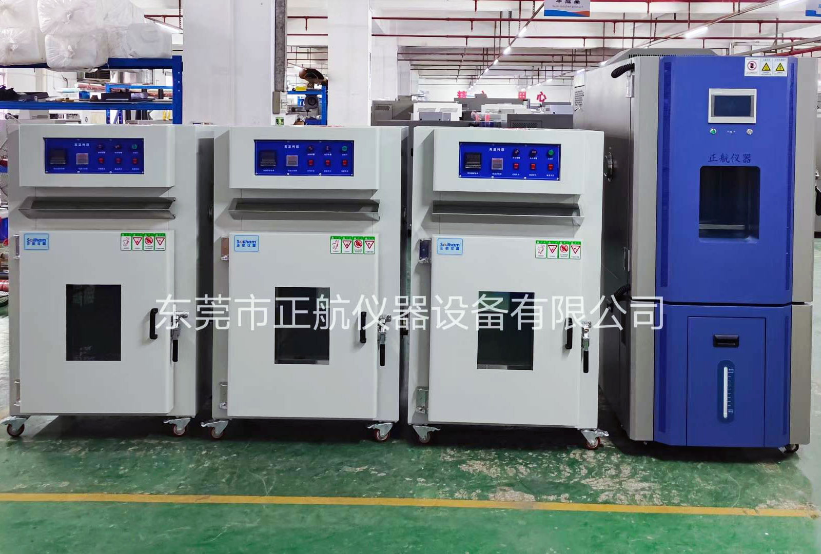 高溫老化箱與恒溫恒濕試驗(yàn)箱等5臺設(shè)備發(fā)貨